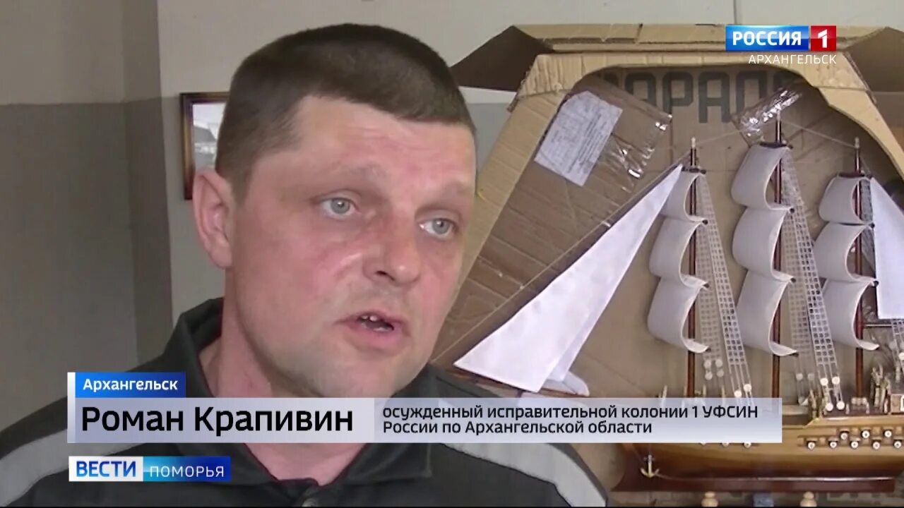 Делан в архангельске. Делан архангельск. ик-1 архангельск. делан архангельск адрес.