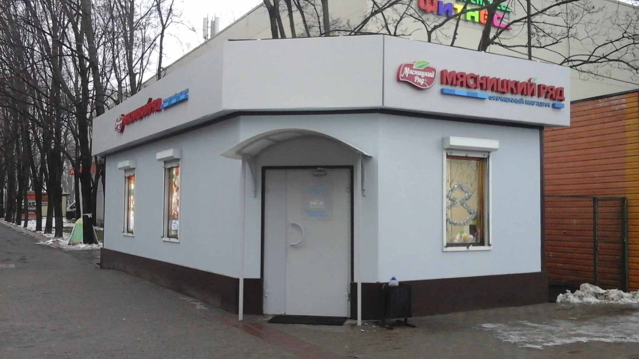 гаражи в люберцах. вертолетная 4/2 люберцы. объявления люберец. поиск людей в люберцах. люберцы ул попова д 20.