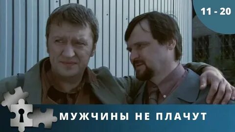 Не плачу консьержам