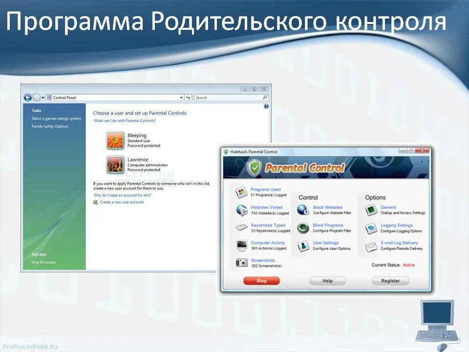 Программы родительского контроля. Родительский контроль на компьютере. Программа родительский контроль на компьютере. Родительский контроль приложение.