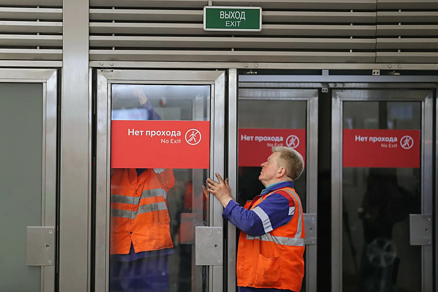 Двери метрополитена. Двери метро. Метро дверь Москва. Прохода нет. Вход в метро двери.