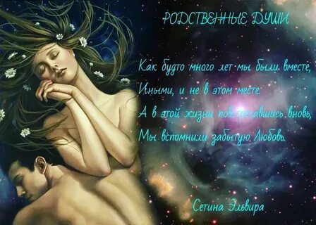 Сокровенная жизнь души