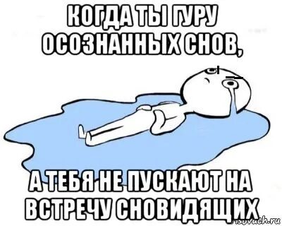 Тоже не встречалась