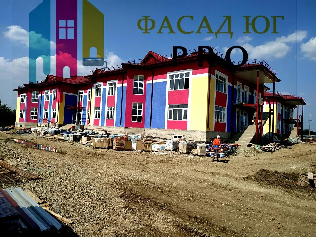 окрашенные фасады домов. северный фасад. юг фасад новороссийск. дом черткова в крекшино. 3d фасады мебельные.