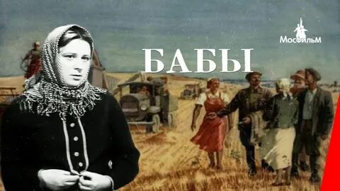 Д ф женщина