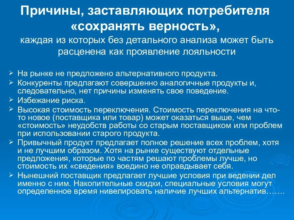 Условия реализации рынка. Основные причины побуждающие вас работать. Рынок побуждает потребителя. Укажите основные причины побуждающие вас работать. Причины побудившие искать новое место работы.