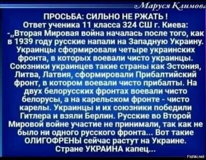 Просьба сильно