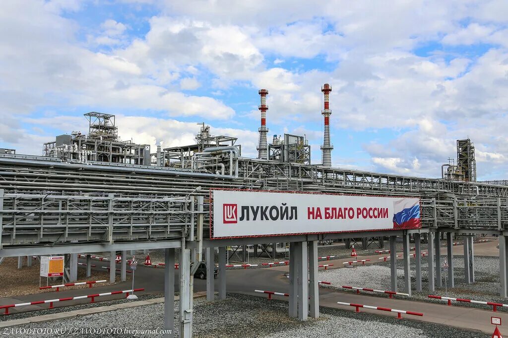 Завод лукойл фото