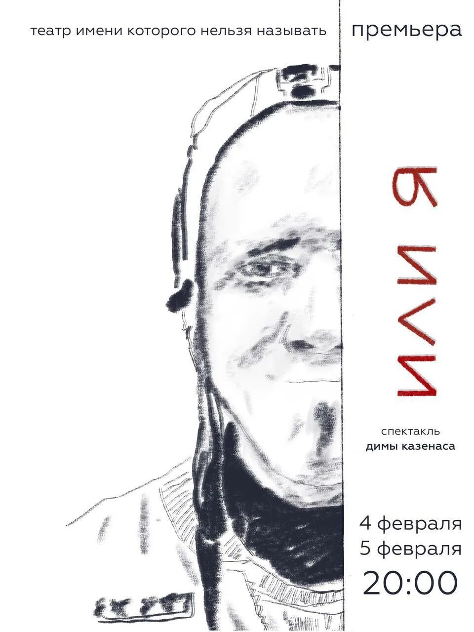 Почему диму зовут димой. Почему диму зовут димой