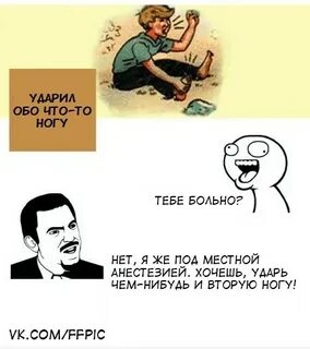 Самые нелепые вопросы