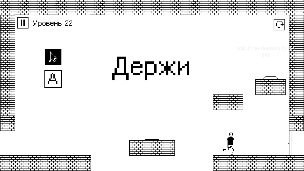 I hate this game экстра. Игра i hate this game. i hate this game 17 уровень. i hate this game экстра уровни. i hate this game 1 экстра уровень.
