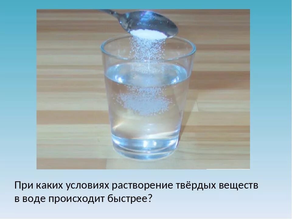 Вода растворяет камни