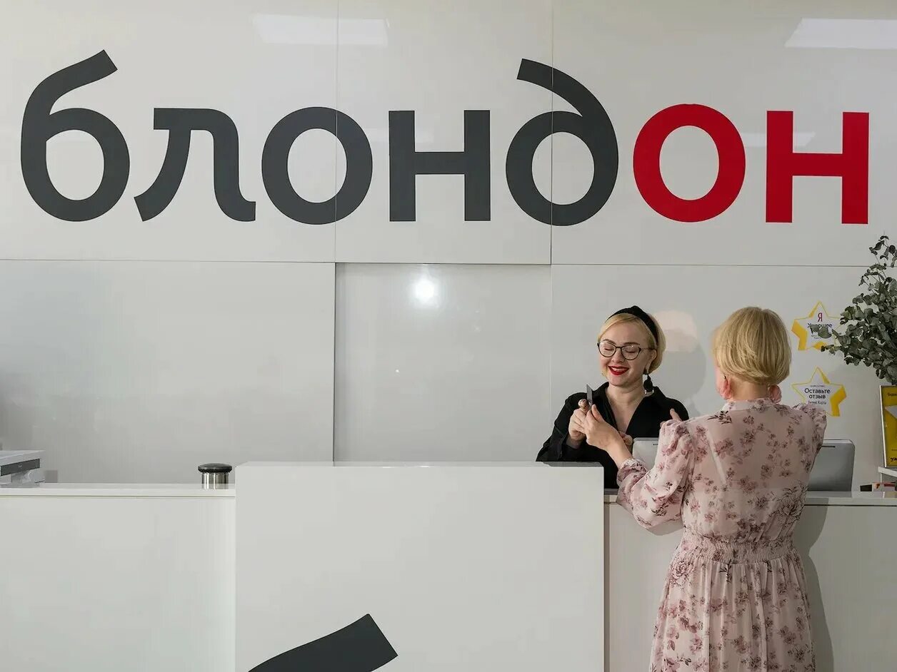 Блондон спартаковский пер. Спартаковский переулок 2с1 москва. Г. Салон блондон красносельская. Блондон салон адрес москва.