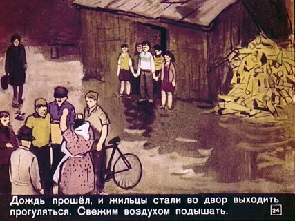 Неужели вы не понимаете