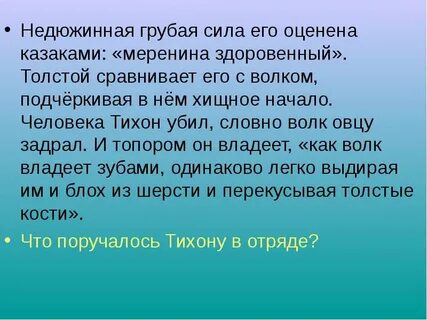 Без грубой силы