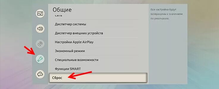 Как установить пароль на телевизор. Родительский контроль на телевизоре. Почему телевизор не работает youtube. Почему не работает ютуб на телевизоре. Как поставить пароль на ютуб на телевизоре.