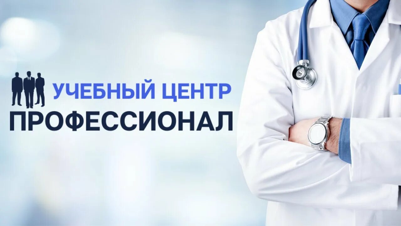 Услуги нарколога симферополь narkolog. Нарколог на дом. выезд нарколога. врач нарколог выезд. выезд нарколога на дом.