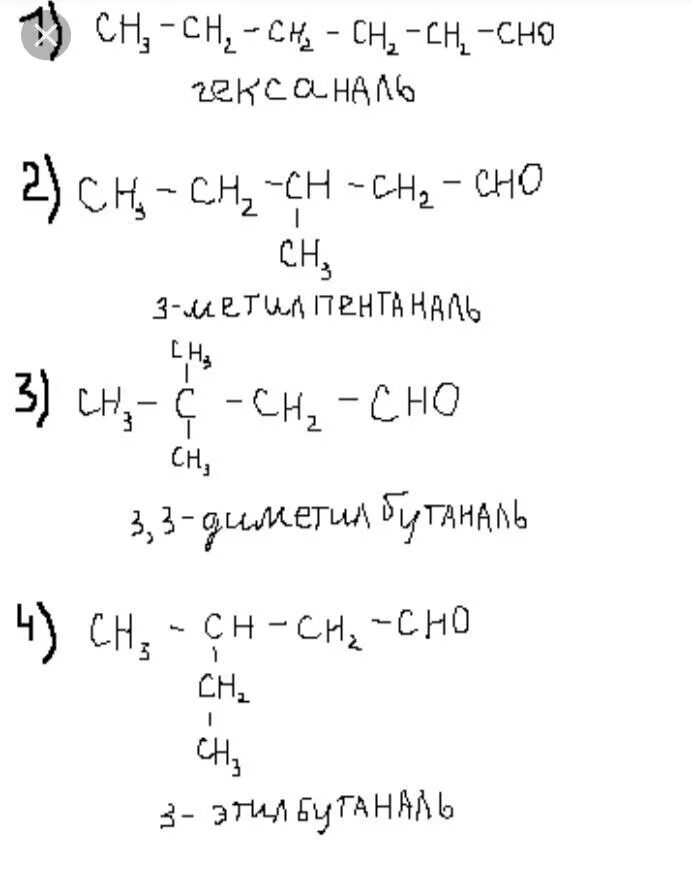 Ц 6 аш 12 о 6