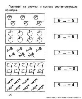 Задачи на сложение до 10