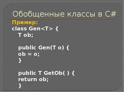 Готовые примеры c