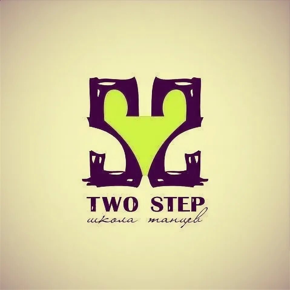 Two step. Twostep новосибирск.