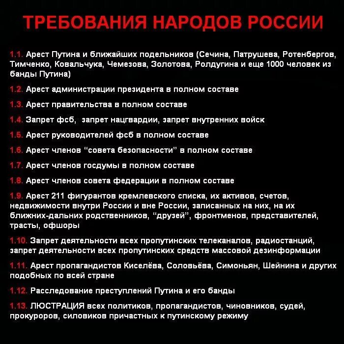 Подельники содержание