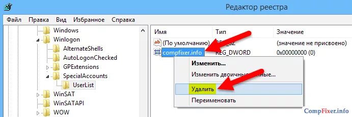 Скрыть пользователя администратор. Как создать скрытого пользователя в виндовс. найти скрытую учетную запись windows. можно ли создать скрытую учетную запись?.