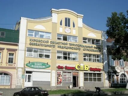 Киров ул московская 37