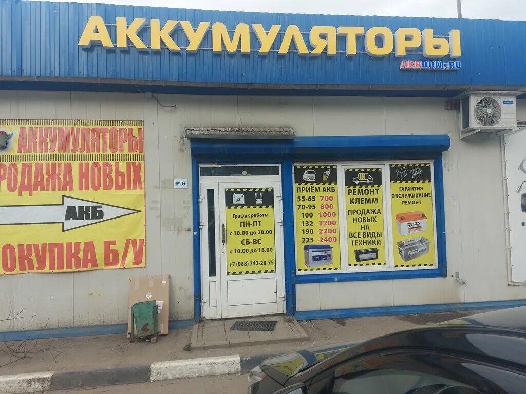 усадьба кратово. бристоль магазин. усадьба телешова в малаховке. малаховка банки. малаховка банки.