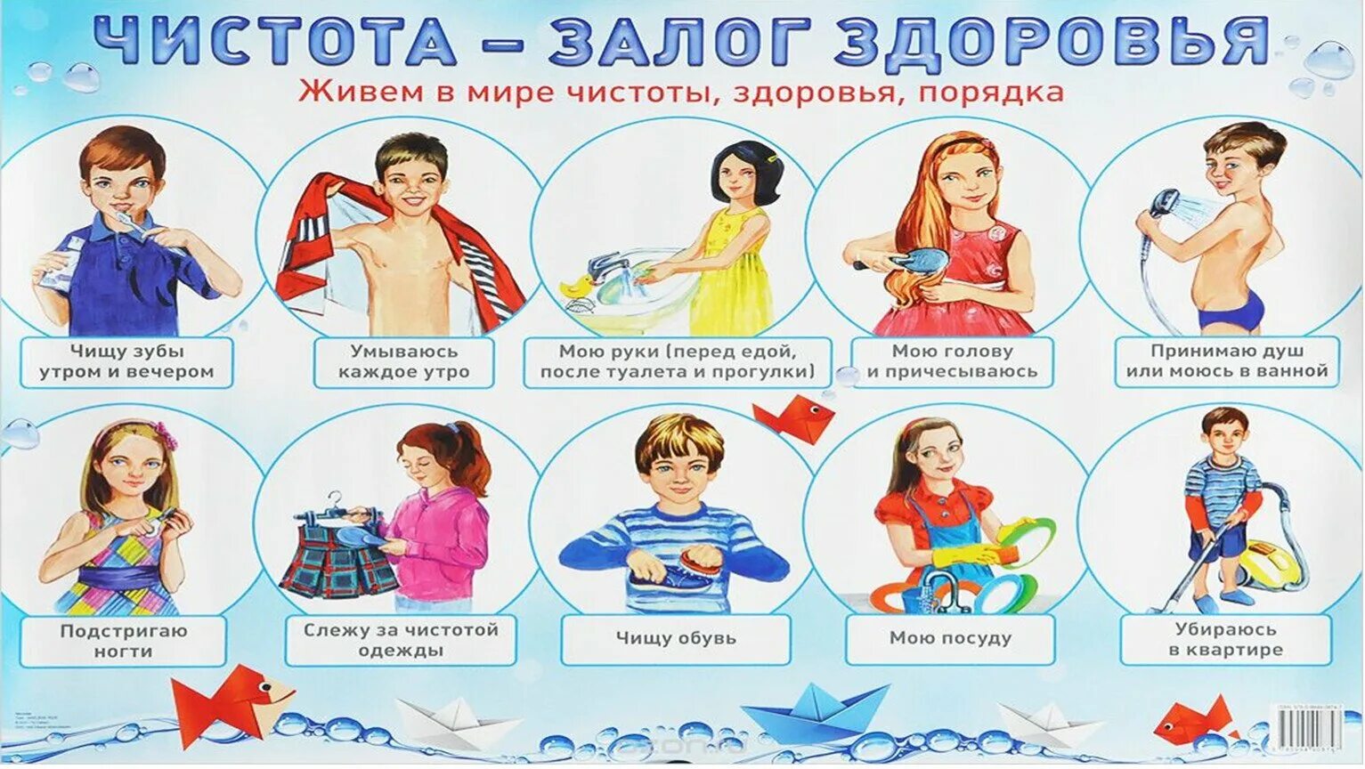 Алгоритм чистоты