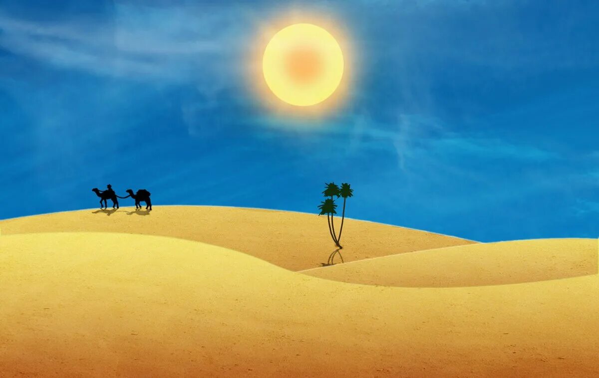 Караван солнца. Пустыня для детей. Сказочная пустыня. Пустыня для дошкольников. Солнце в пустыне.