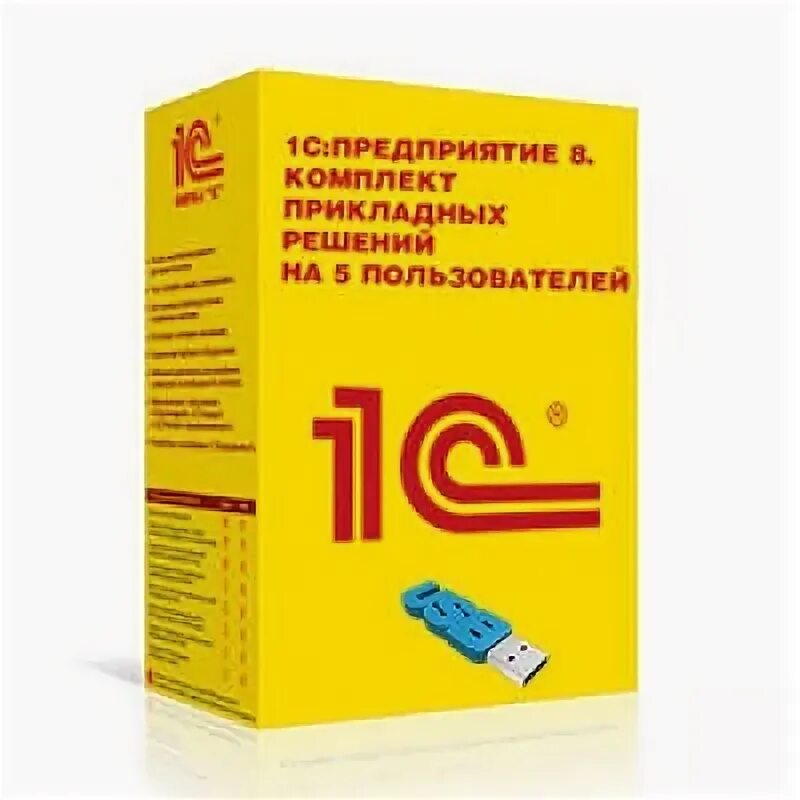 Общепит. Комплект на 5 пользователей. Лицензия на сервер 1с предприятие 8. 1с:предприятия 8. Клиентская лицензия 1с:предприятие 8.