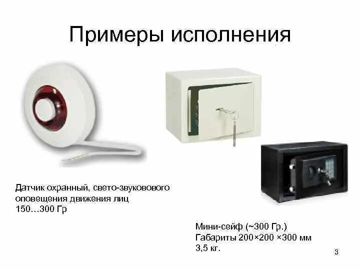 Акты реализации правовой нормы