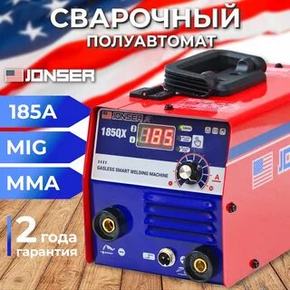 Сварочный полуавтомат джонсер
