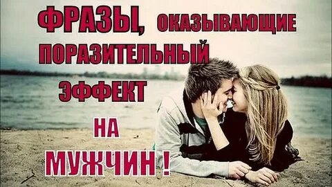 Поразительный это