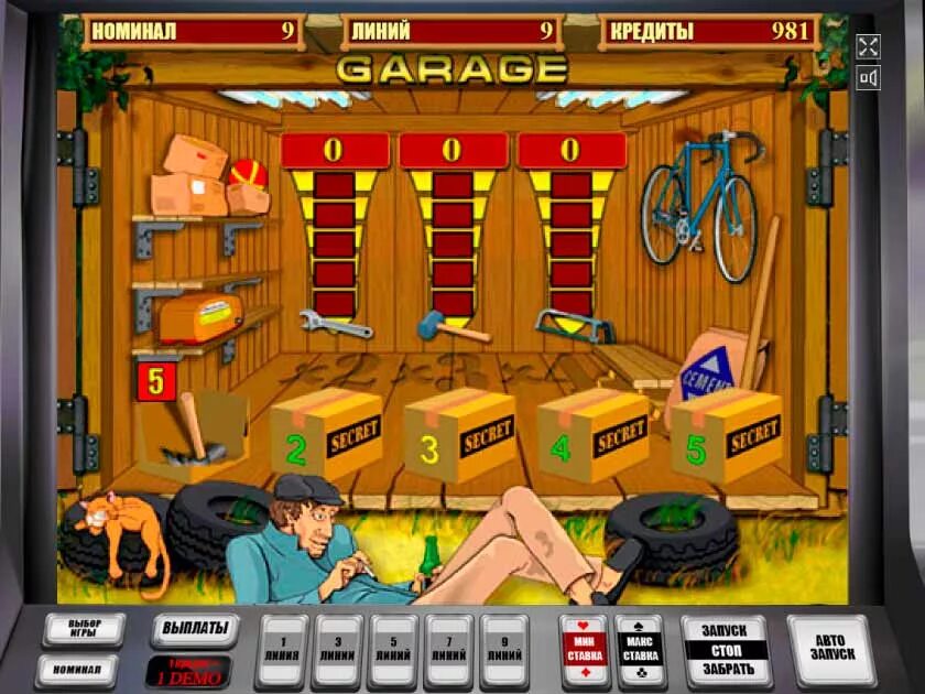 игровые автоматы гараж. эмулятор игрового автомата гараж. игровой аппарат гараж. автомат гараж. вулкан игровые автоматы гаражи.