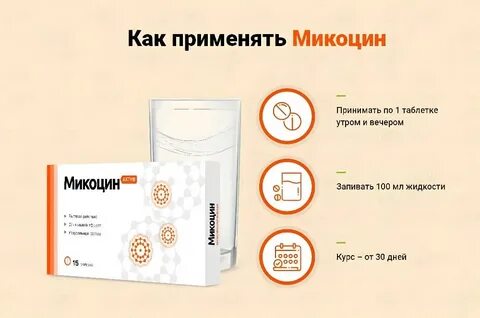 Рублифин