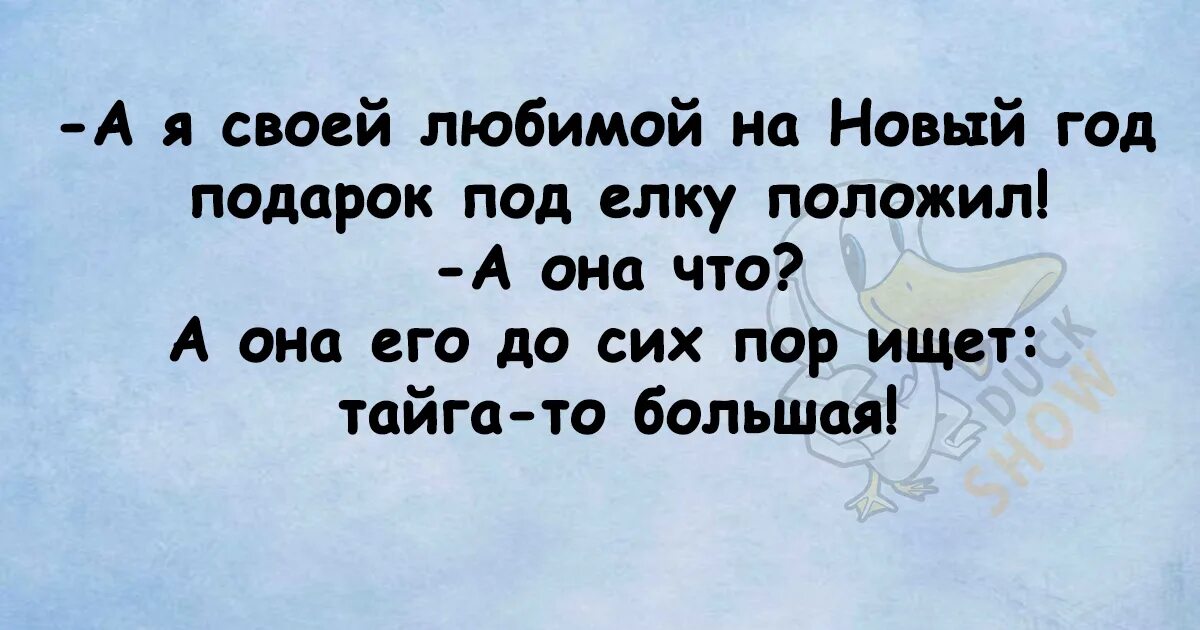 Анекдот про душу. Посмеяться от души анекдоты. Шутки чтобы посмеяться от души. Анекдоты от души. Прикольные анекдоты чтобы посмеяться от души.