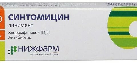Панариция какие мази