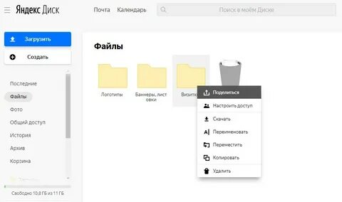 Posting файл