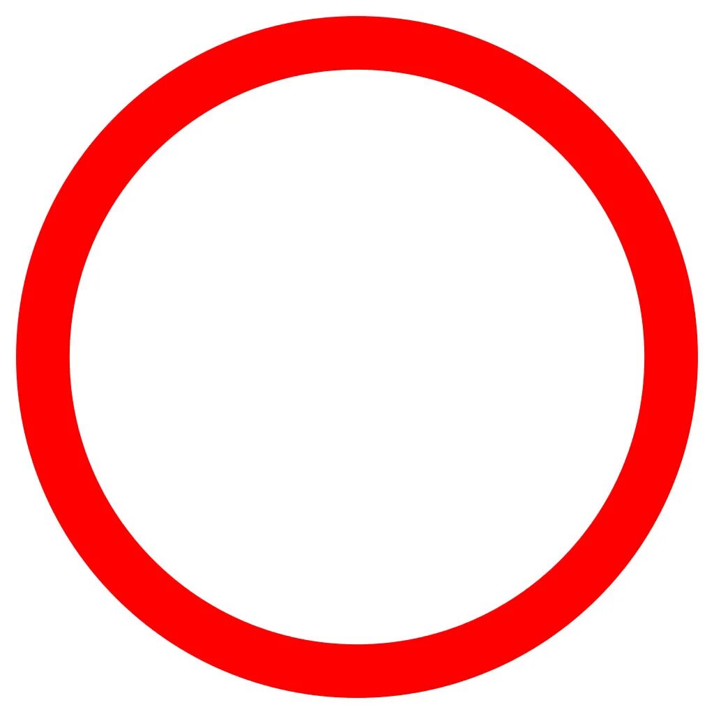 Нулевой контур. Красный кружок. Красный круг на прозрачном фоне. Круг клипарт. Прозрачный круг.