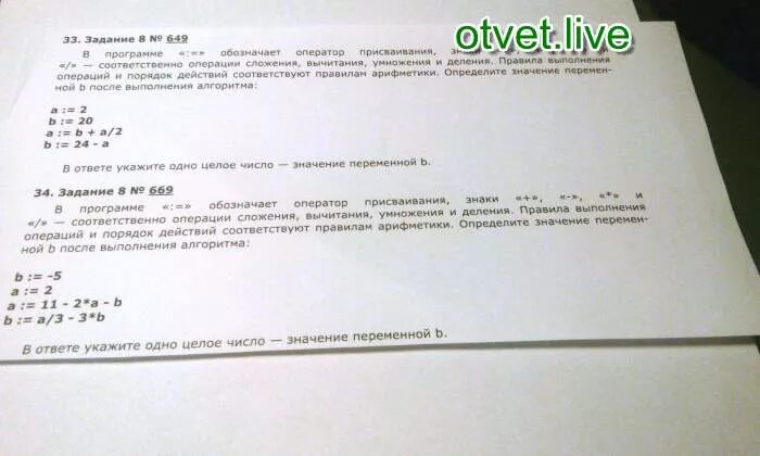 Если произведение равно 0. Умножение многозначных чисел на однозначное число. Как умножать дроби. Прибавить 2. 2 умножить на 2 и умножить на 2 сколько.