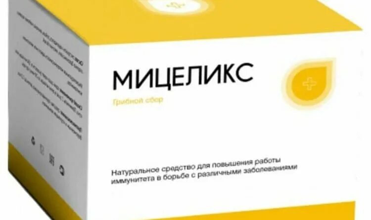 Мицеликс. Мицеликс лекарство или. Мицеликс от псориаза. Мицеликс лекарство или развод.