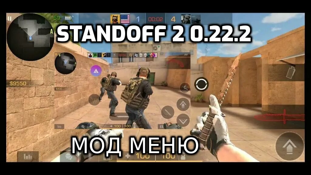 Обновление Standoff 2. Standoff 2 меню. Режимы стандофф. Стандофф 0.22.2. Нулс стендофф2