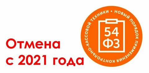 Фз ккм