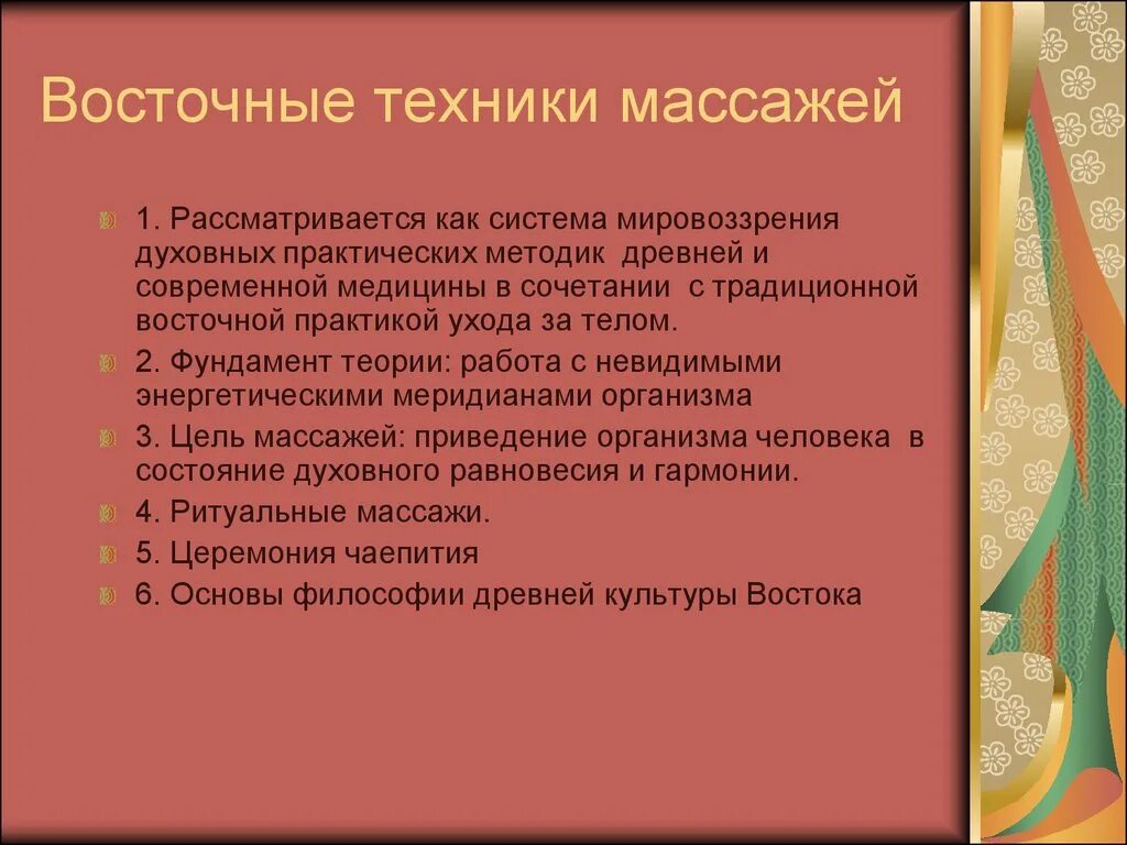 Социальные побуждения. Социальные мотивы примеры. Социальные мотивы учения. Социальные мотивы включают. Широкие социальные мотивы учения.