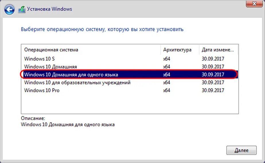 Windows 10 домашняя для одного языка. Обзор Windows 10 домашняя для одного языка. Windows 10 домашняя для одного языка 1903. Ограничения Windows 10 домашняя для одного языка. 10 домашняя для одного языка ключ