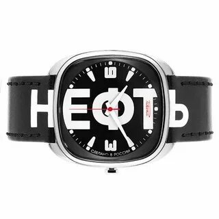Часы нефть