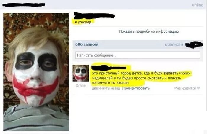 Покажи подробную информацию