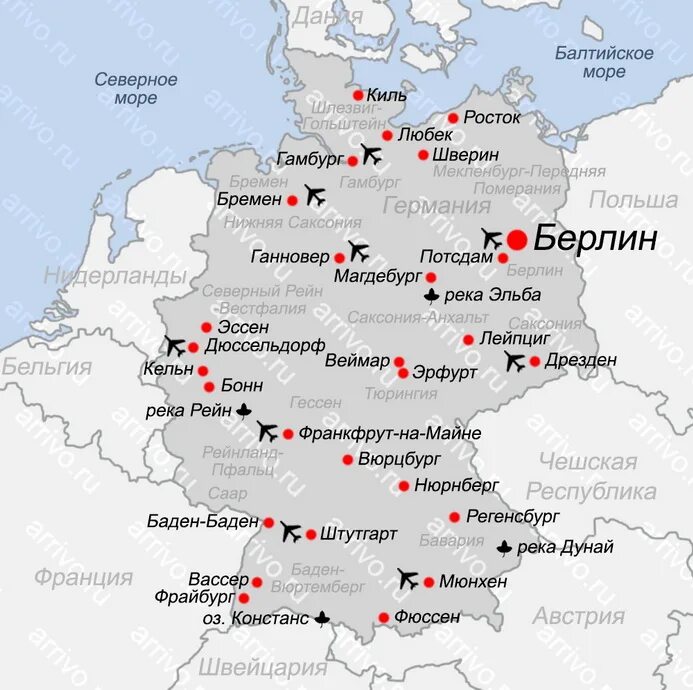 Аэропорты Германии на карте. Карта Германии географическая с городами. Юг Германии на карте. Столица Германии на карте.